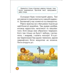Тексты Тексты