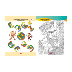 Тесты+задания 10+