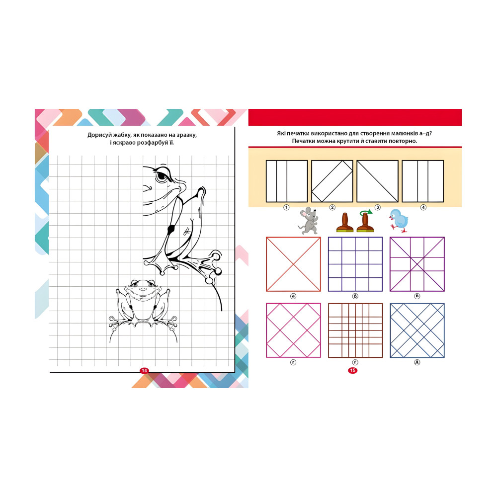 Тесты+задания 10+ Тесты+задания 10+