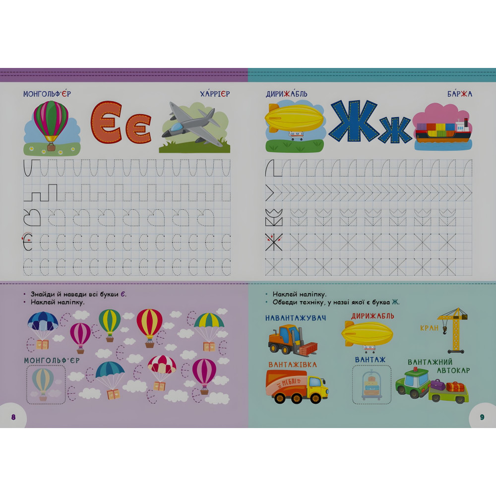 Транспорт Транспорт