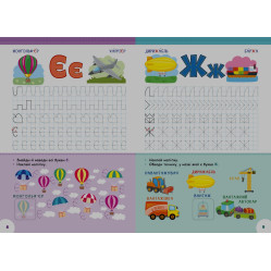 Транспорт Транспорт