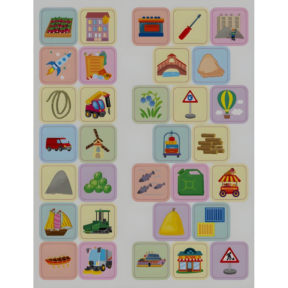 Транспорт Транспорт