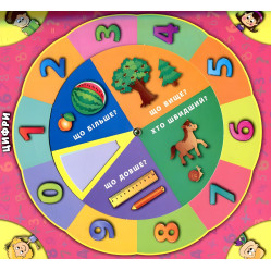 Тренажер для дошкольников. Цифры. Формы. Цвета (9789662844658) Тренажер для дошкольников. Цифры. Формы. Цвета (9789662844658)