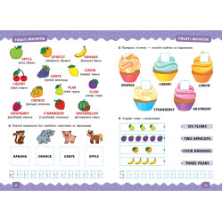 Тренажер дошкольника. Изучаем английский язык Тренажер дошкольника. Изучаем английский язык