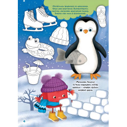 Тренуємо пальчики Школа чомучки Тренуємо пальчики Школа чомучки