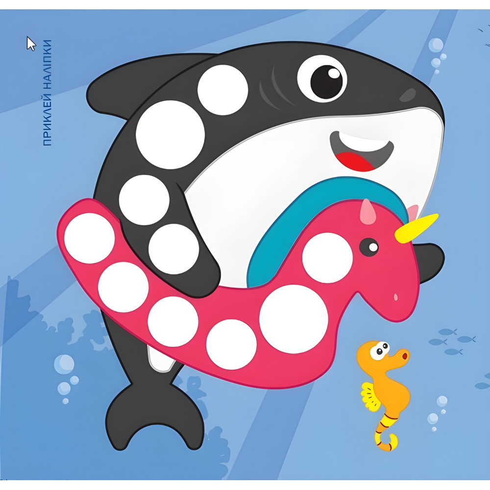 У морі У морі