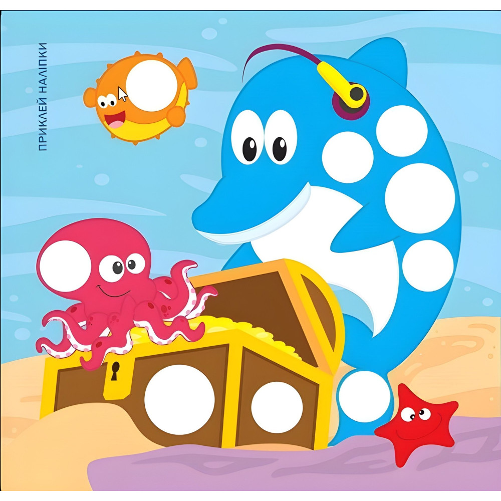 У морі У морі