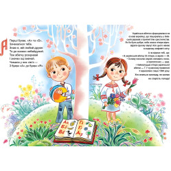 Украинский алфавит Украинский алфавит