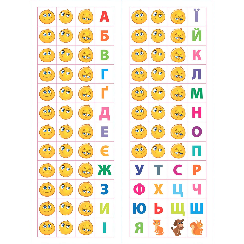 Украинский язык. 2 класс Украинский язык. 2 класс