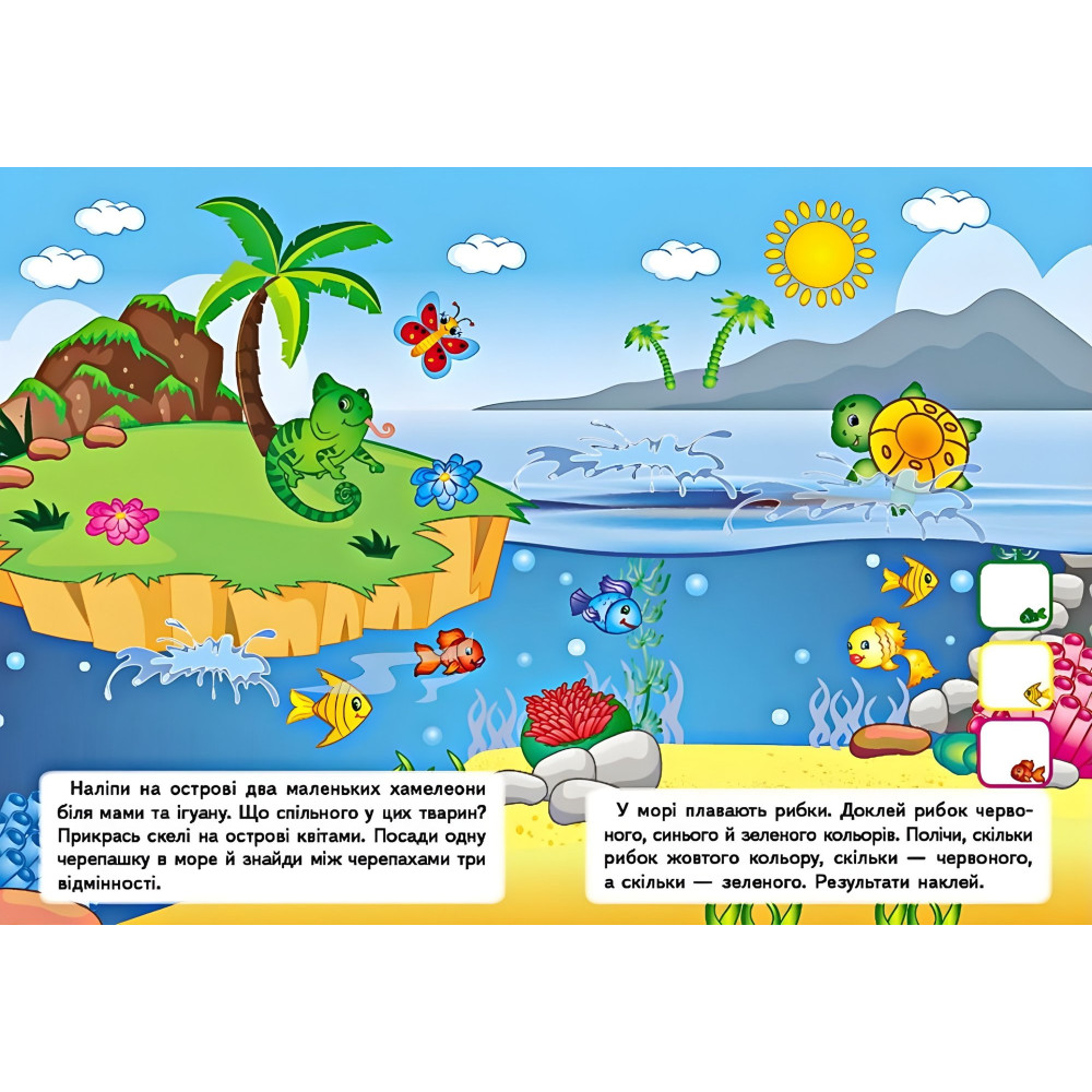 Любимые животные Любимые животные