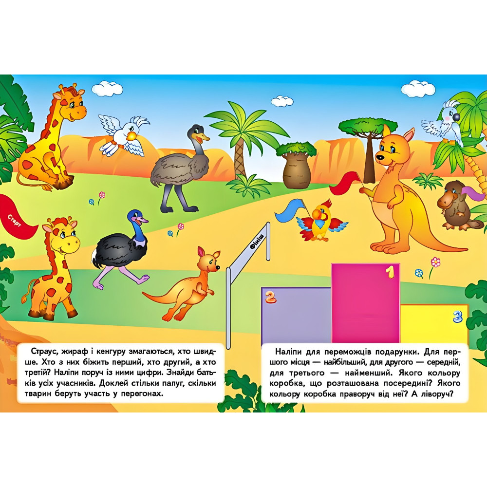 Любимые животные Любимые животные