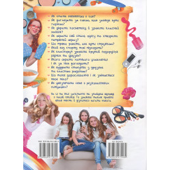 Велика енциклопедія для дівчаток Велика енциклопедія для дівчаток