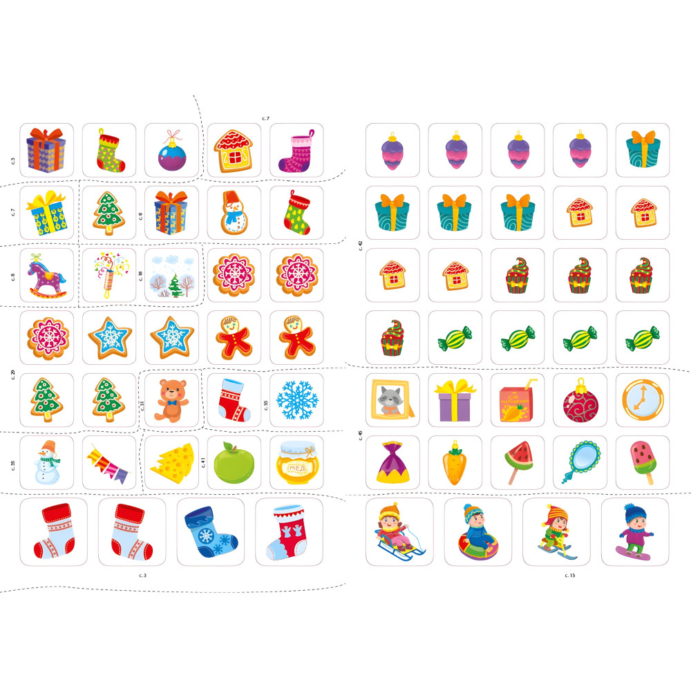 Большая книга праздничных задач. Новогодние развлечения Большая книга праздничных задач. Новогодние развлечения