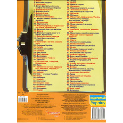 Большая книга. Ядовитые змеи