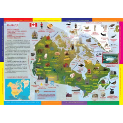 Большой иллюстрированный атлас Мира