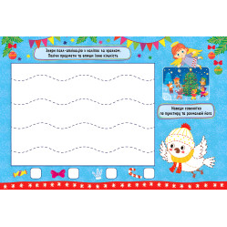 Веселые каникулы Веселые каникулы