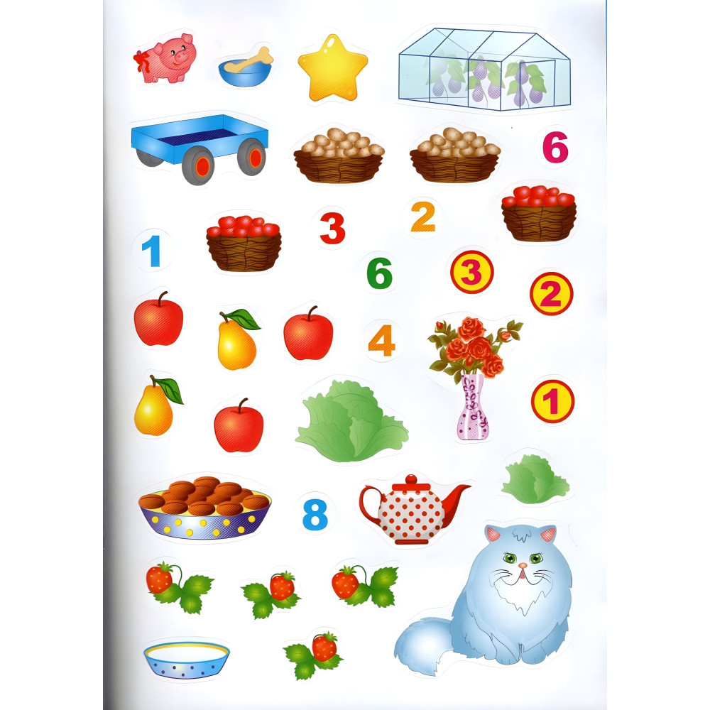 Веселі пухнастики Веселі пухнастики