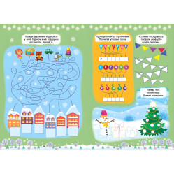 Веселі розваги Веселі розваги