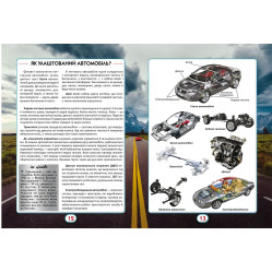 Вы должны это знать. Все обо всем Вы должны это знать. Все обо всем