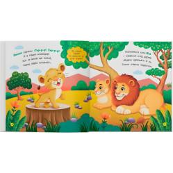 Стишки-говоры. Зверята-малыши (9786175476031)