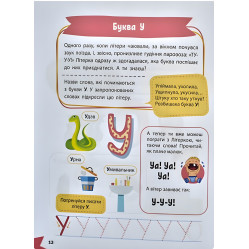 Изучаем буквы Изучаем буквы