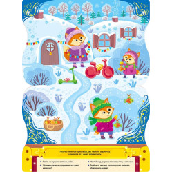 Ялинкові прикраси Ялинкові прикраси