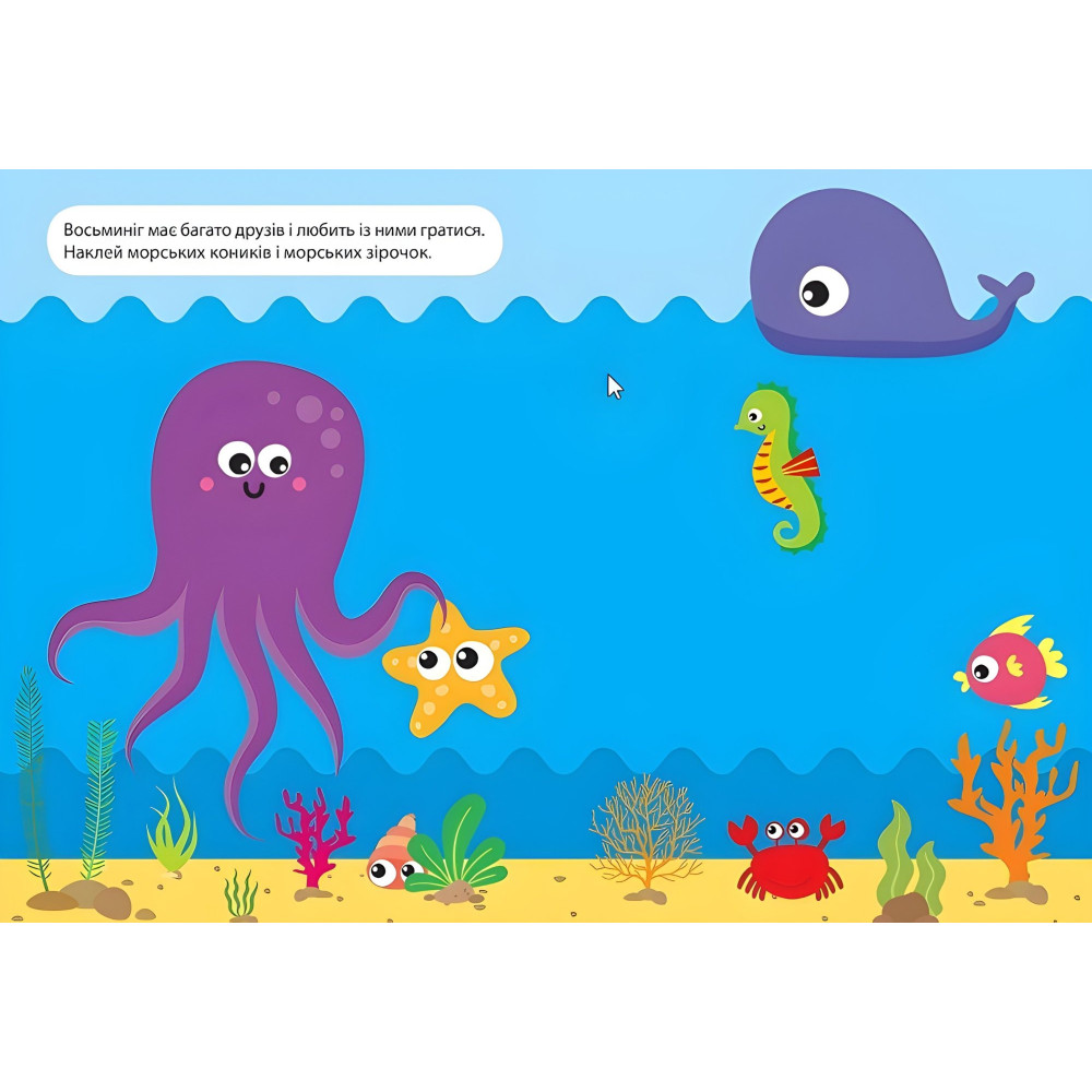 Єнотик-розбишака Єнотик-розбишака