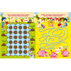 Захопливі лабіринти для розумників і розумниць. Ферма (9786177277544) Захопливі лабіринти для розумників і розумниць. Ферма (9786177277544)