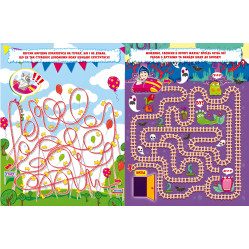 Захопливі лабіринти для розумників і розумниць. У парку Захопливі лабіринти для розумників і розумниць. У парку