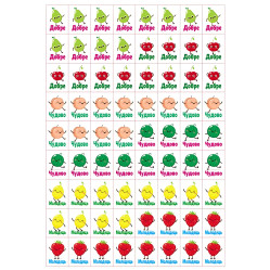 Заохочувальні наліпки «Доброзичливе левеня» – набір із 576 наліпок для дітей (9786178638672) Заохочувальні наліпки «Доброзичливе левеня» – набір із 576 наліпок для дітей (9786178638672)