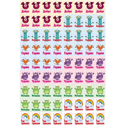 Заохочувальні наліпки «Лагідний єдиноріг» – набір із 576 наліпок для дітей (9786178638696) Заохочувальні наліпки «Лагідний єдиноріг» – набір із 576 наліпок для дітей (9786178638696)