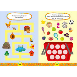 Задание-5-минутки – Мир вокруг. 4+ Задание-5-минутки – Мир вокруг. 4+