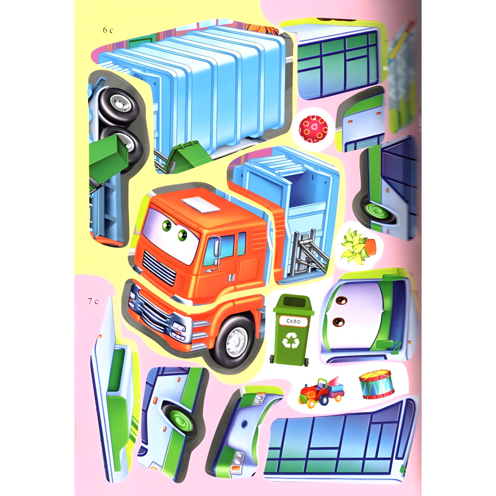 Збери ціле Техніка Збери ціле Техніка