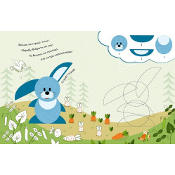 Збери картинку. На фермі