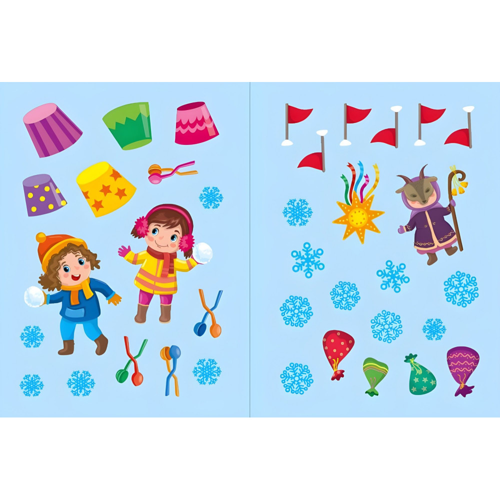 Зимові розваги Зимові розваги