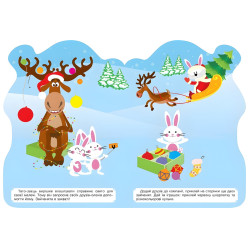 Зимний дом Зимний дом