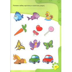 Знайомство з навколишнім світом Знайомство з навколишнім світом