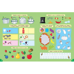 Зошит Першокласна підготовка до школи Я досліджую світ. На фермі (9786175442845) Зошит Першокласна підготовка до школи Я досліджую світ. На фермі (9786175442845)