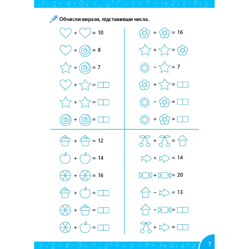 Тетрадь-репетитор по математике «Добавления и вычитания в пределах 100» (1–2 классы) (9786175444634) Тетрадь-репетитор по математике «Добавления и вычитания в пределах 100» (1–2 классы) (9786175444634)