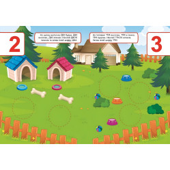 Зручні наліпки. Вивчаю цифри