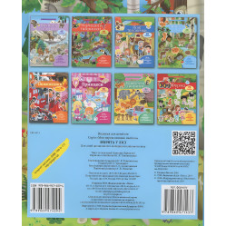 ЗВІРЯТА У ЛІСІ ЗВІРЯТА У ЛІСІ