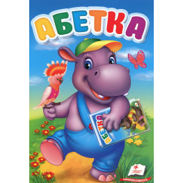 Алфавит