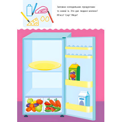 АРТ Креативная учительница. 5-6 лет