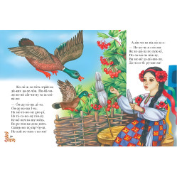 Читаем по слогам. Шесть лучших сказок (9786177131099)