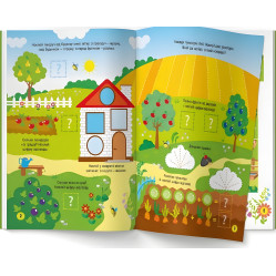 Книга с наклейками Activity-Book. Веселая ферма (укр) (9786175474167)