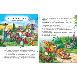 Книга с наклейками "Лучшие сказки" Читаем по слогам (9786178638061)