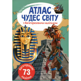 Кристалл бук,Атлас чудес света с многократными наклейками Кристалл бук,Атлас чудес света с многократными наклейками