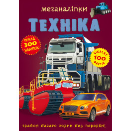 Кристалл бук,Меганалипки. Техника