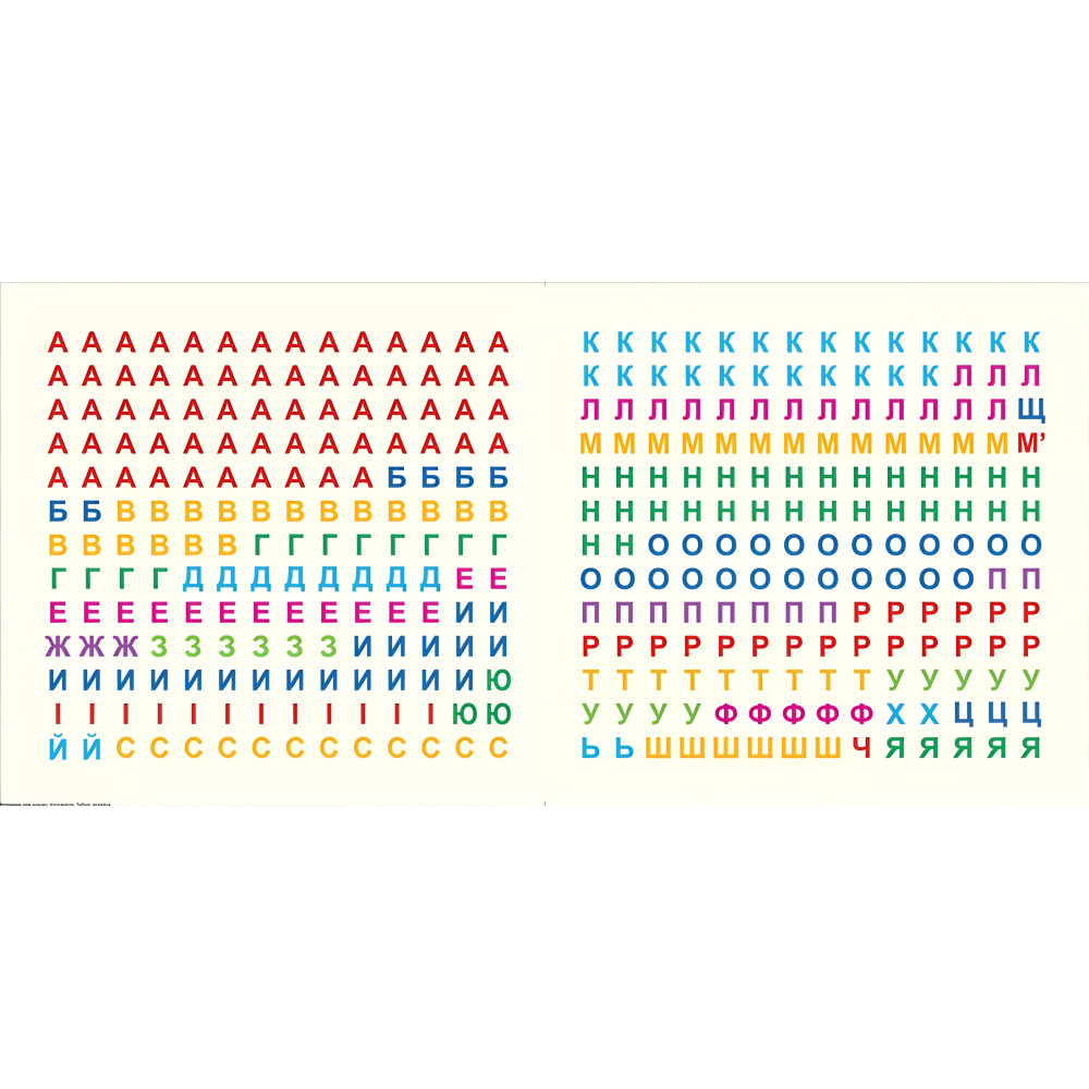 Кроссворды. Зебра. 364 наклейки Кроссворды. Зебра. 364 наклейки