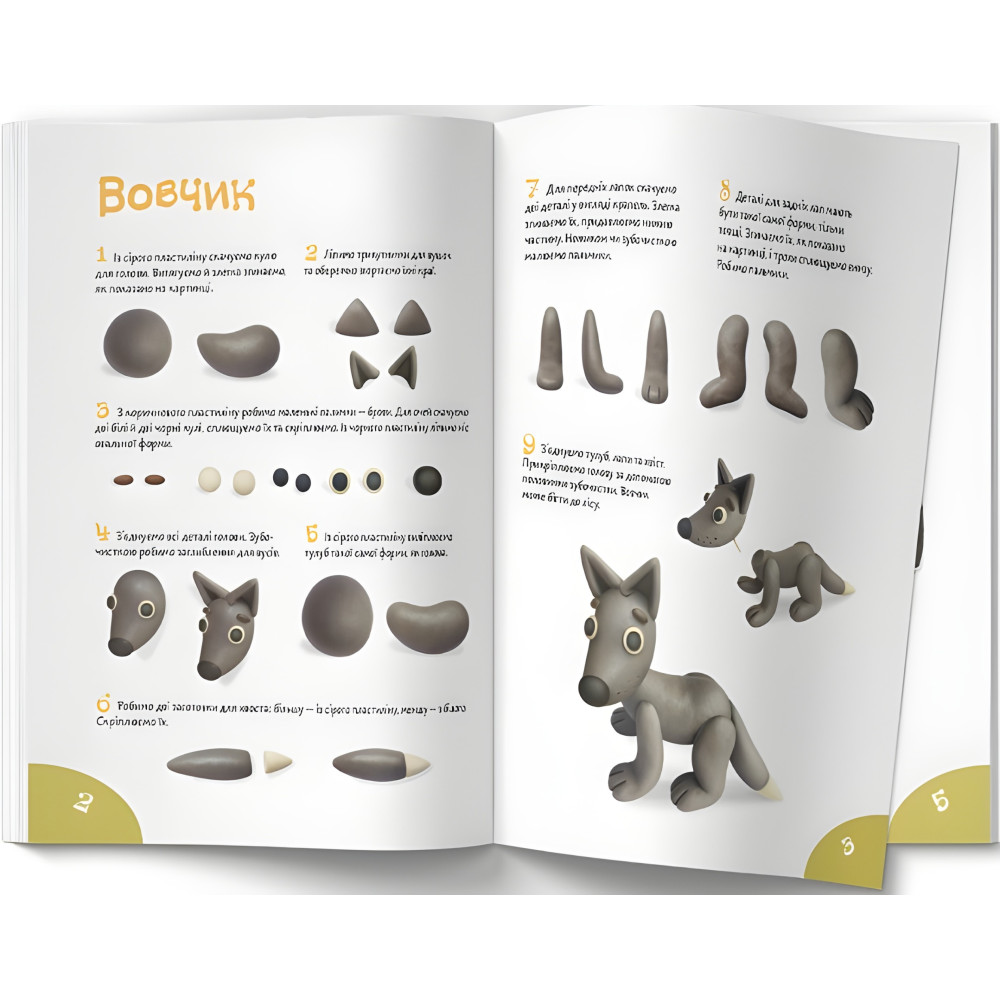 Лепим из пластилина. Белочка Лепим из пластилина. Белочка